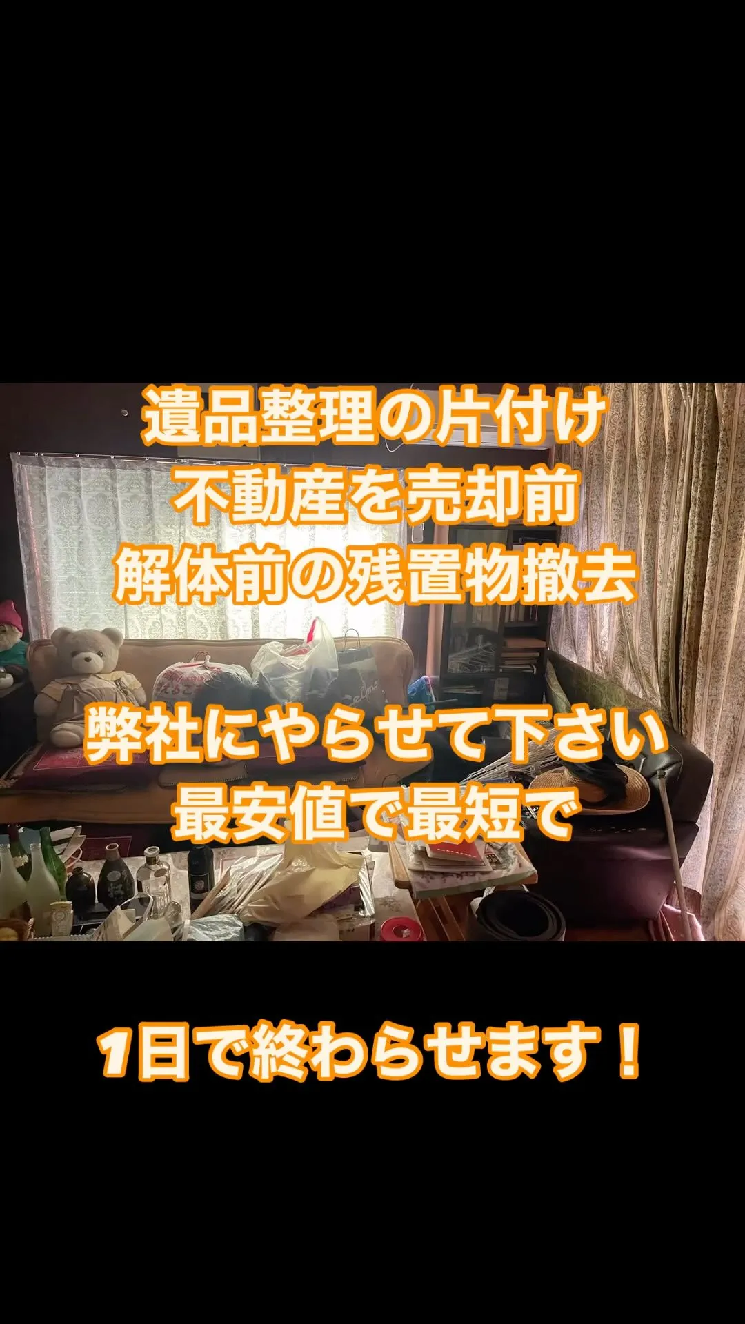 こんにちは！株式会社INAGAです😁