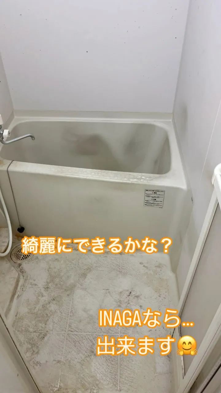 最近、ハウスクリーニングや遺品整理、残置物撤去などの依頼が急...