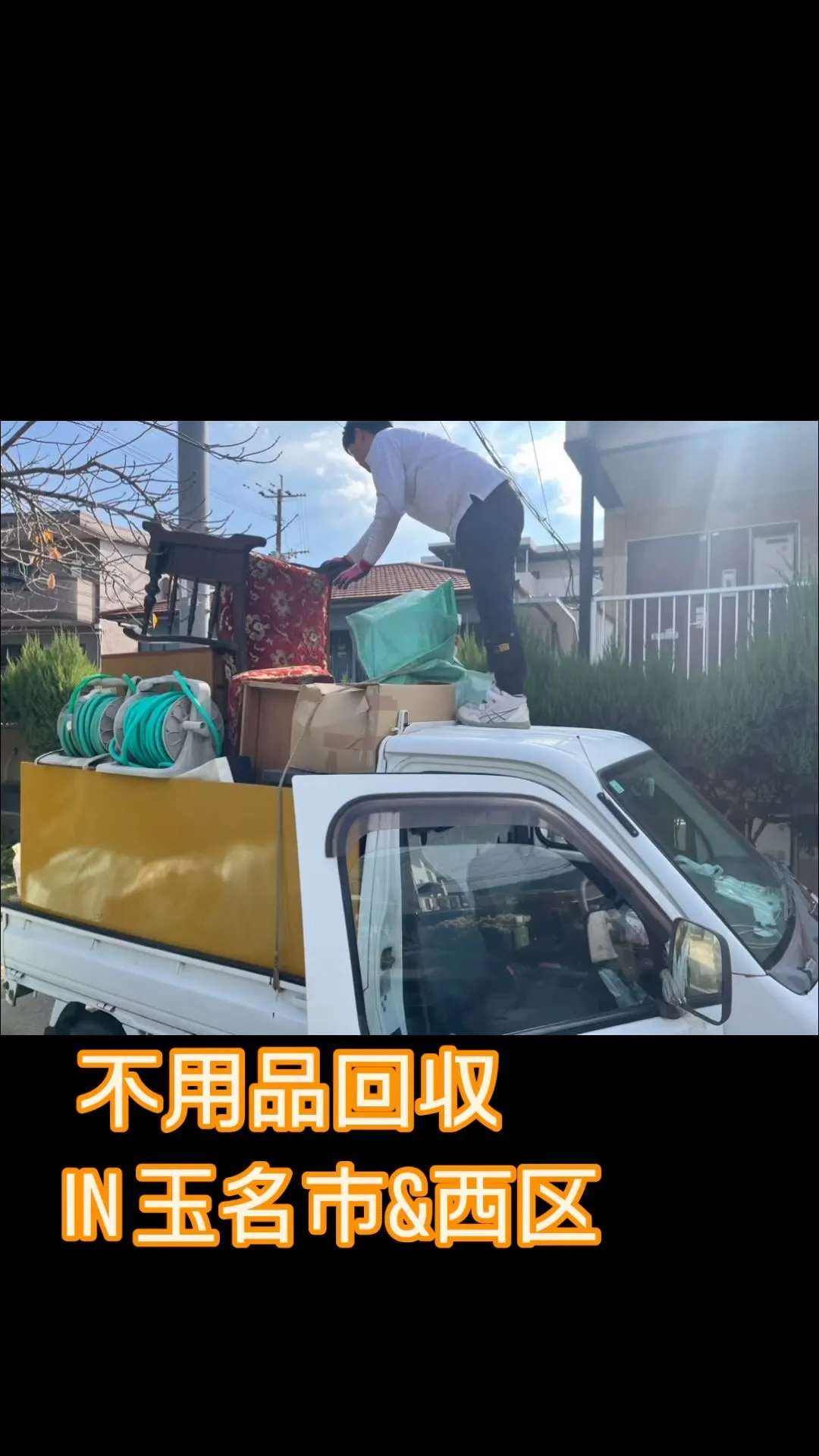 こんにちは♪ 株式会社INAGAです✨