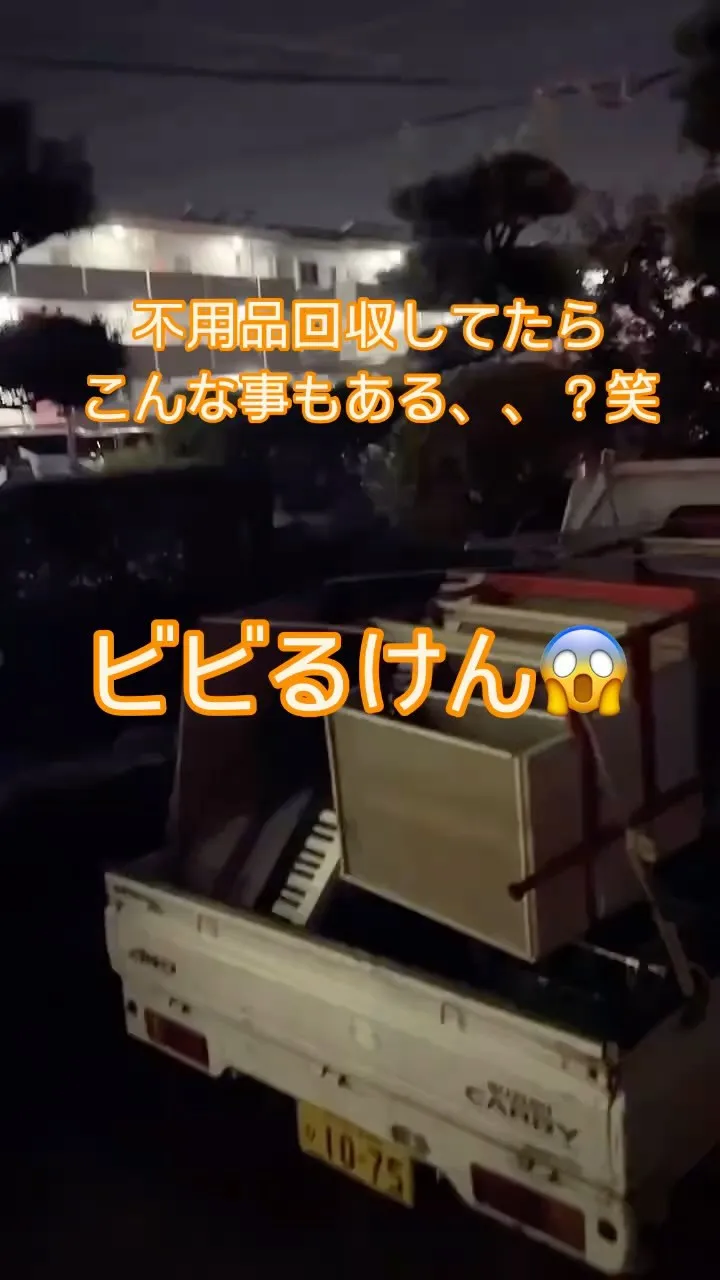 こんにちは！株式会社INAGAです！