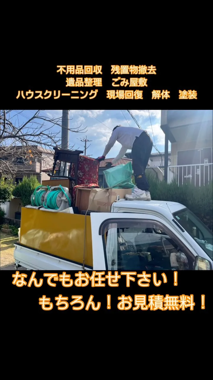 こんにちは！株式会社INAGAです！