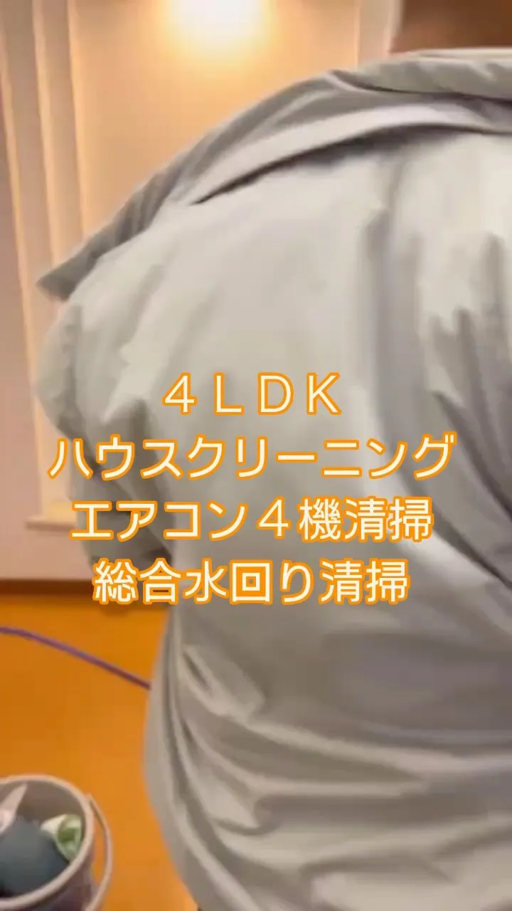 こんにちは♪株式会社INAGAです！