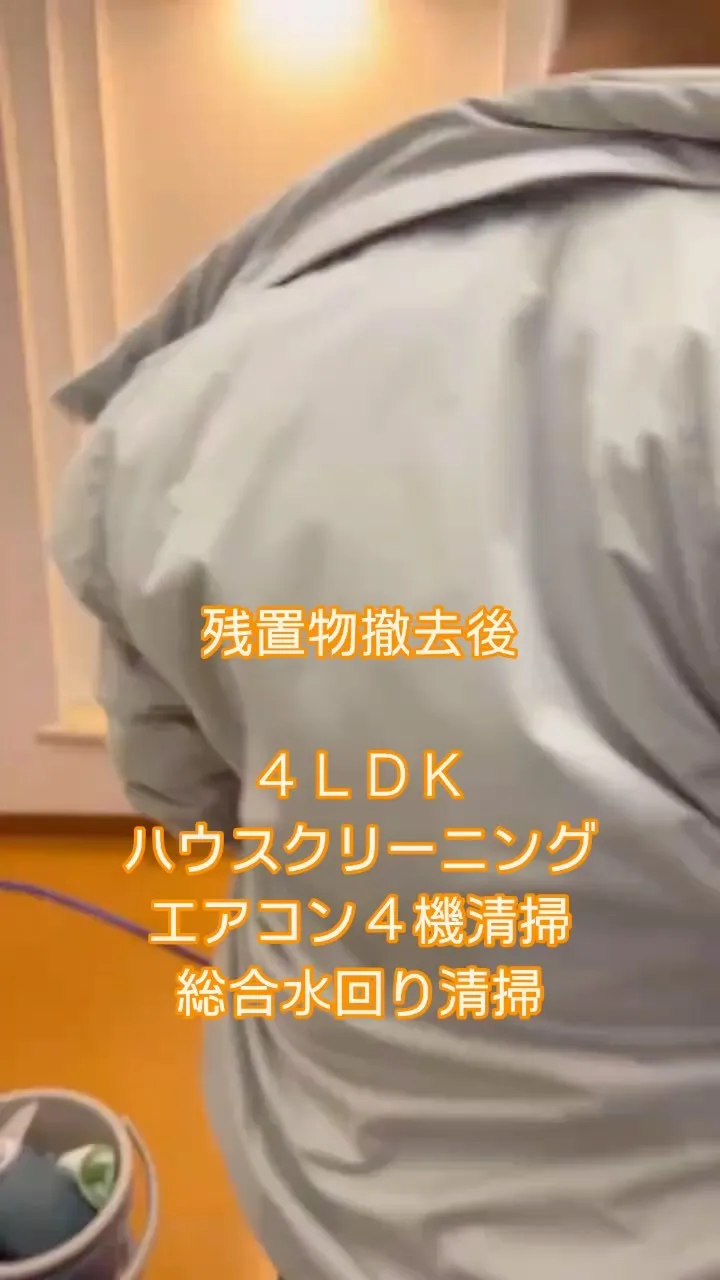 こんにちは♪株式会社INAGAです！