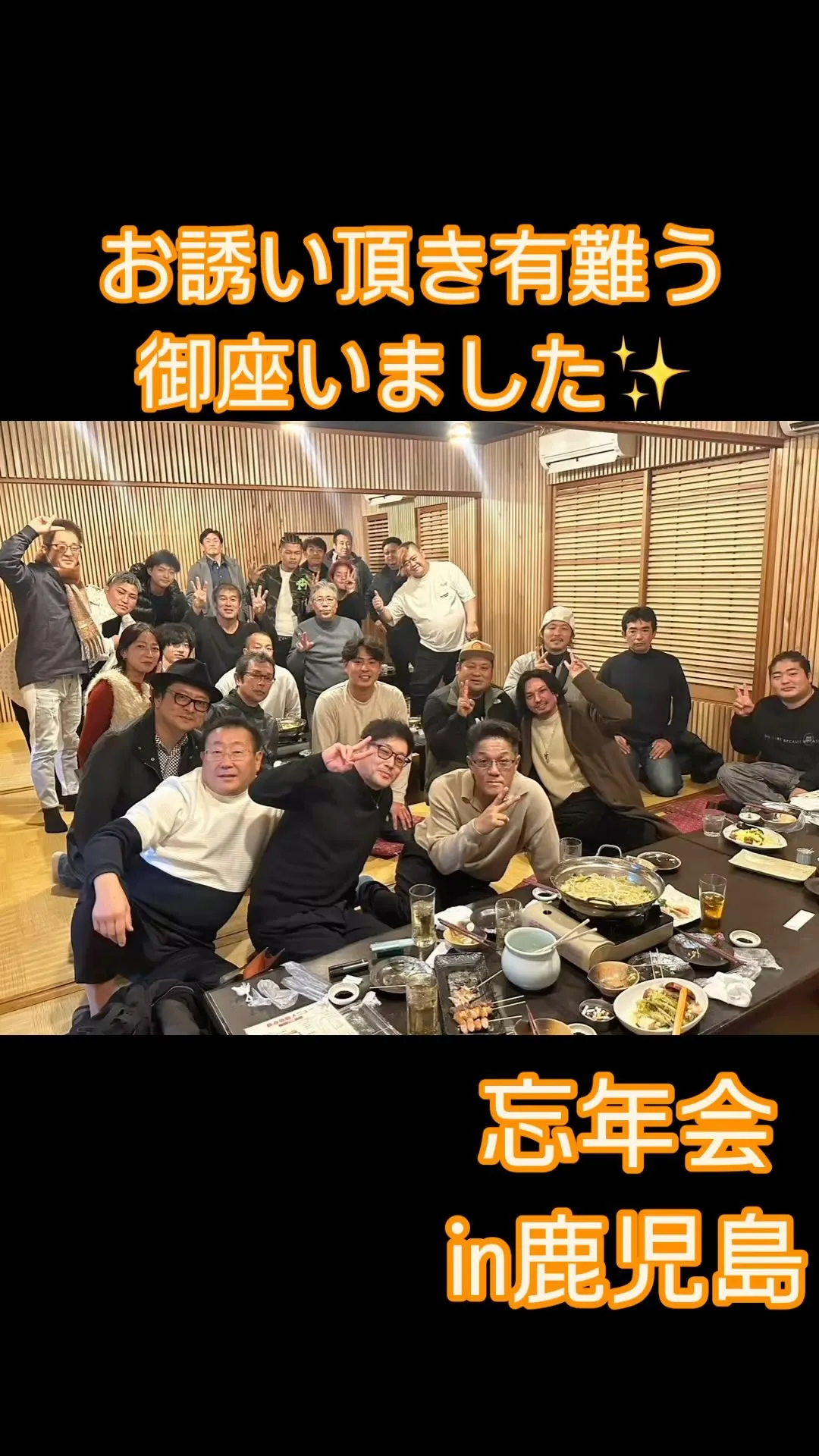 こんにちは！株式会社INAGAです！