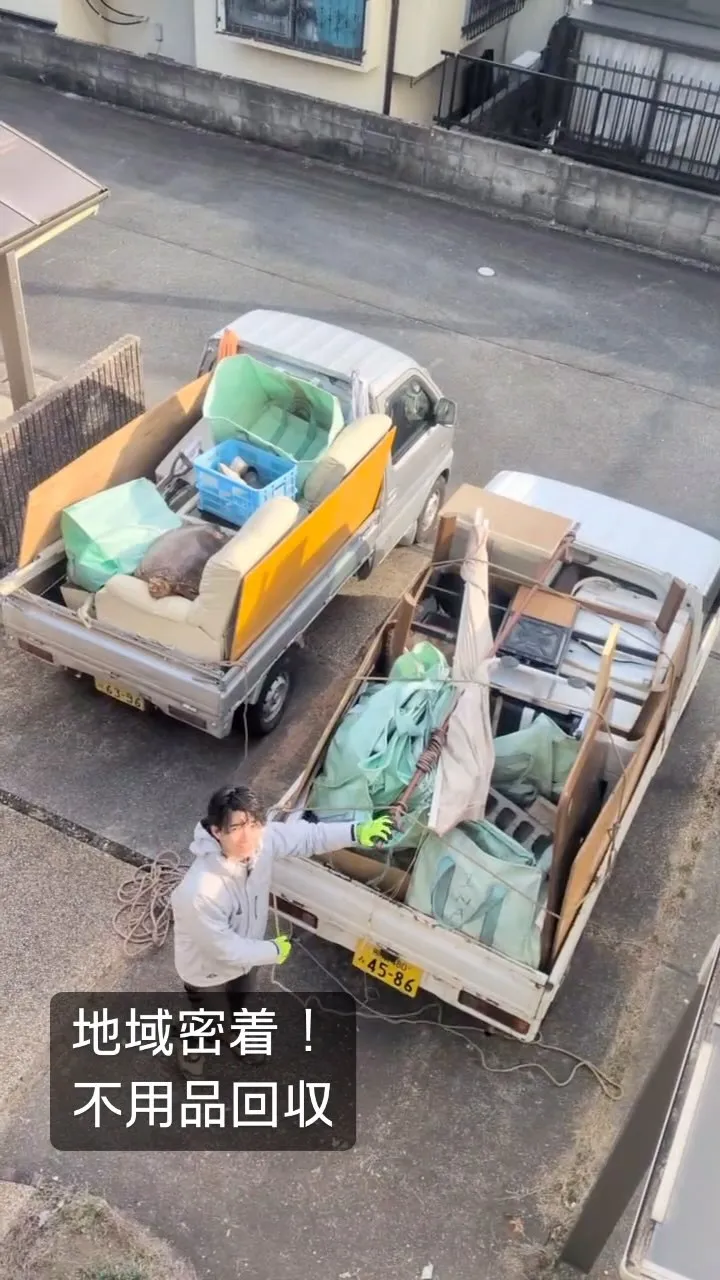 ✨熊本で遺品整理や不用品回収をお考えの皆さま！✨私たちがスム...