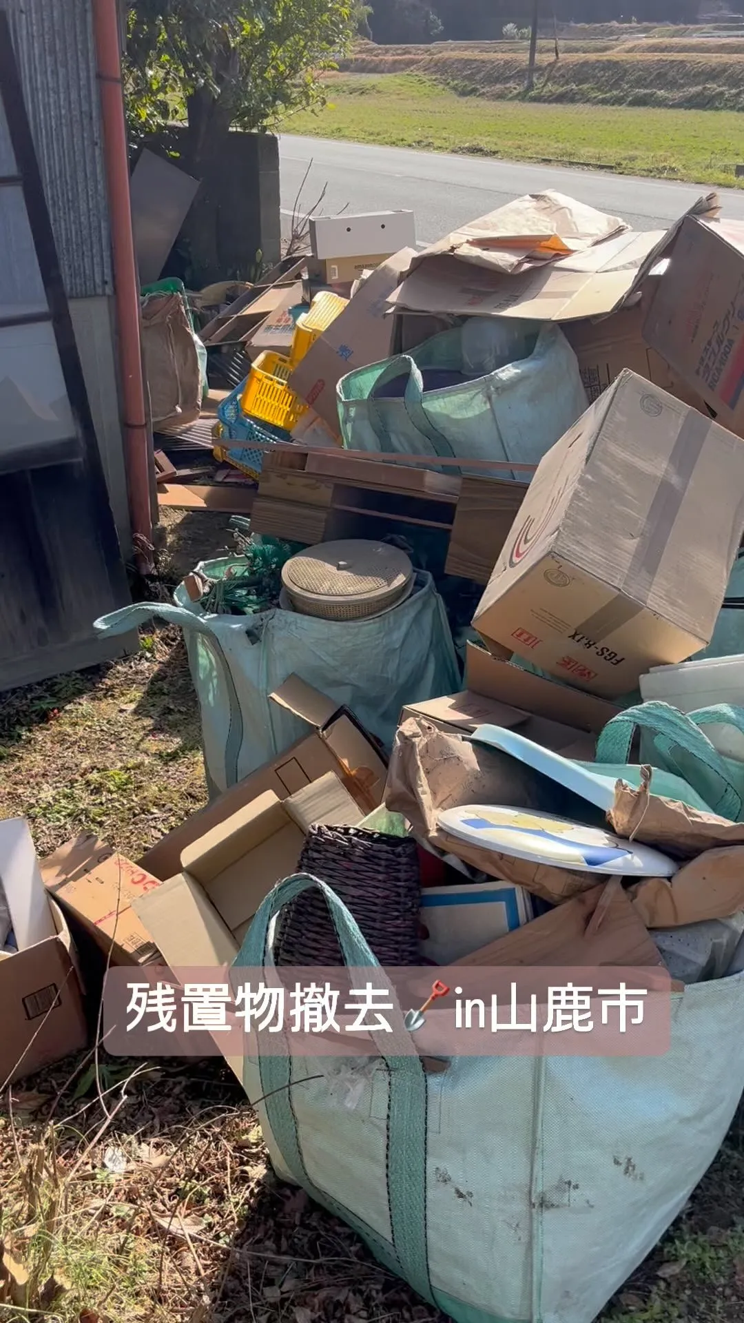 こんにちはINAGAです！