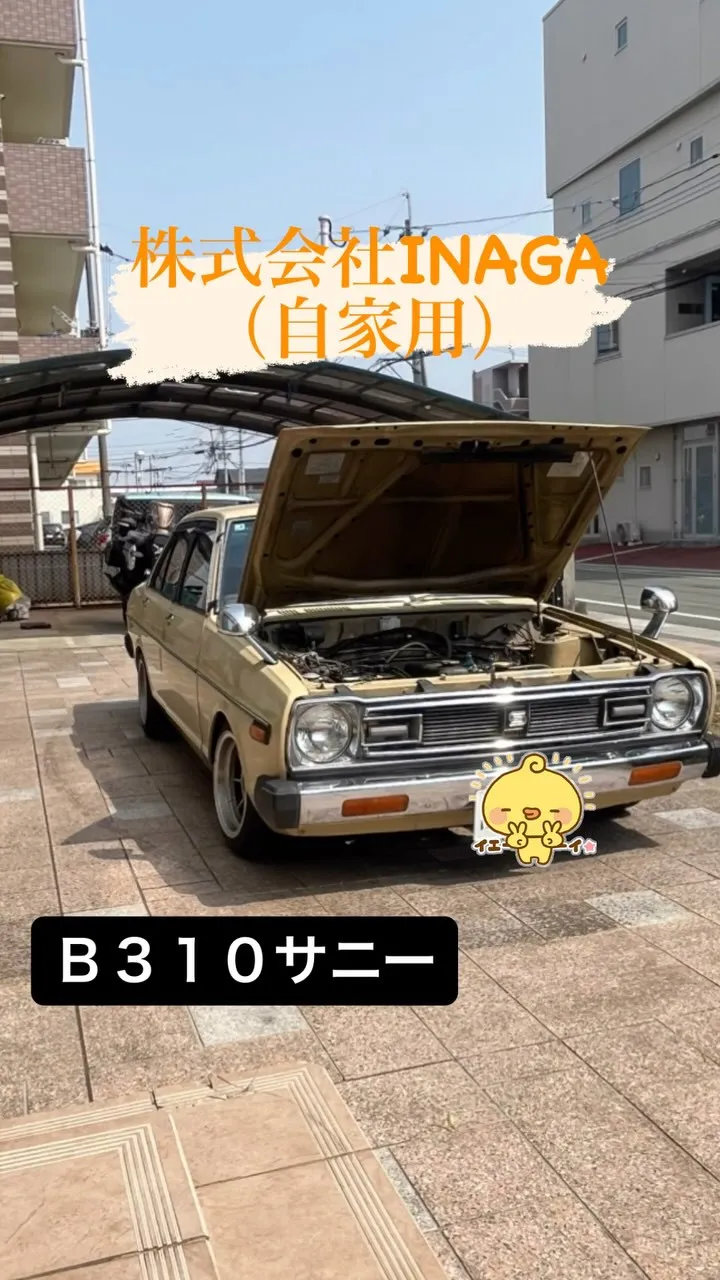 ふらっとドライブ✨阿蘇