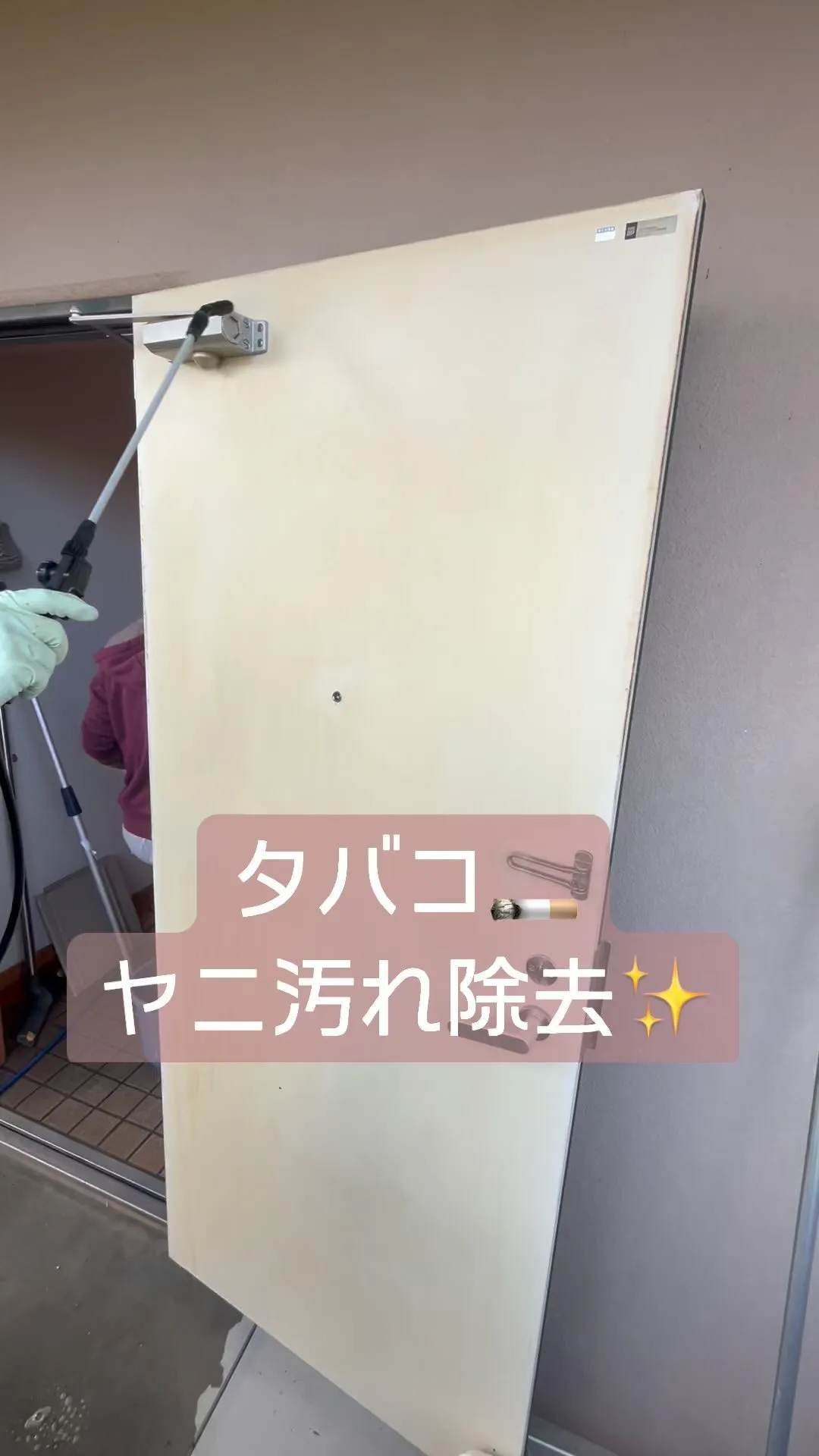 #ハウスクリーニング 