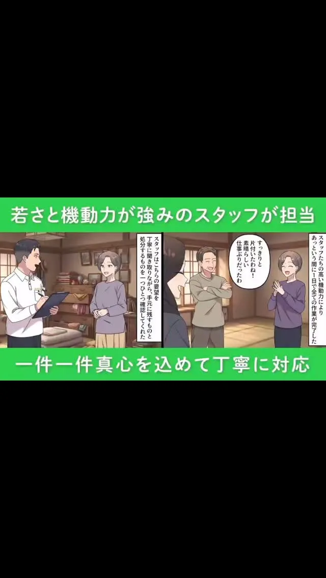 新しくマンガ出来ました✨