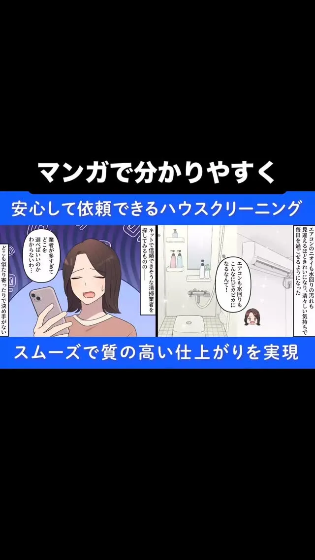 #不用品回収 #熊本 #inaga #ハウスクリーニング #...