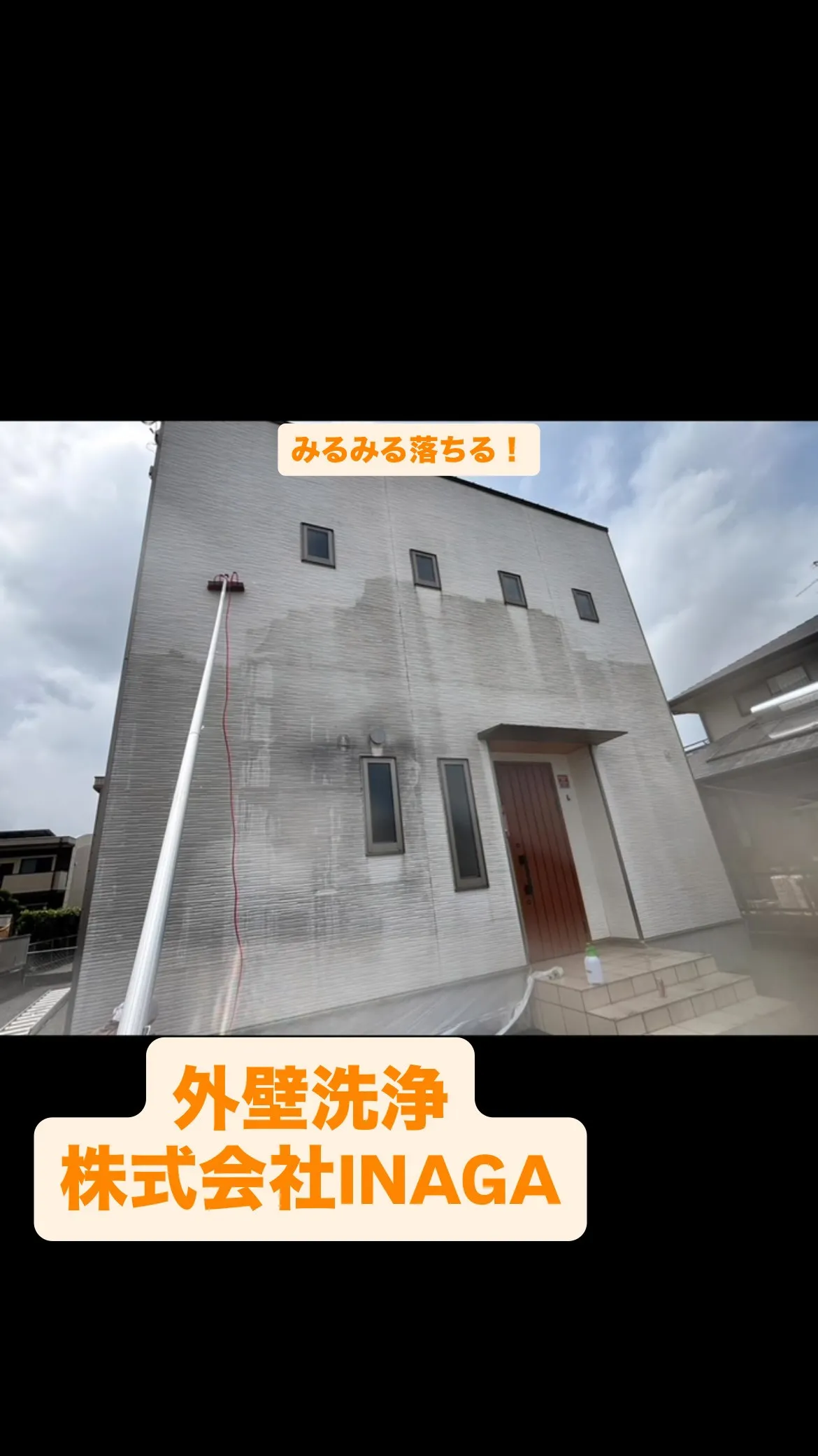 こんにちは！INAGAです✨
